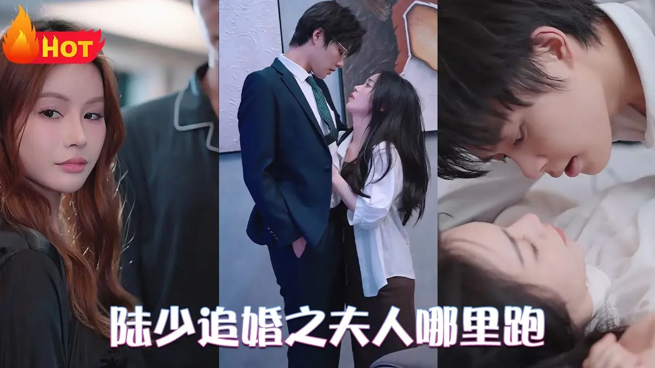 女教师