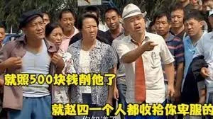 性、丈夫、情人