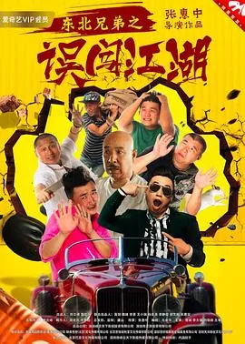 诸葛亮吊孝
