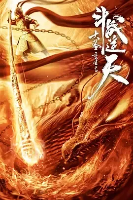 一曲成名