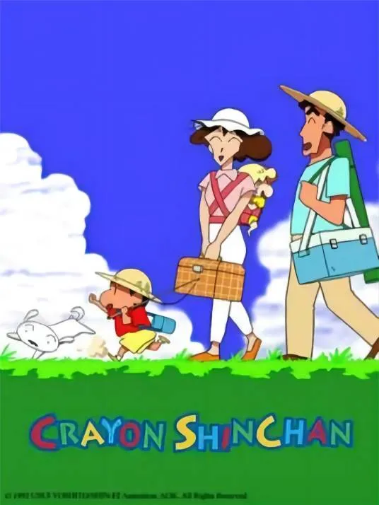 我的反派男友