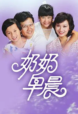 欢乐喜剧人 第七季