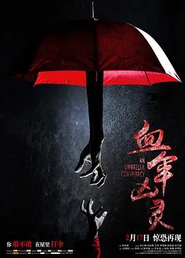 老大靠边闪