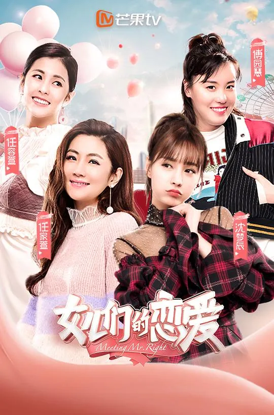 多力特的奇幻冒险